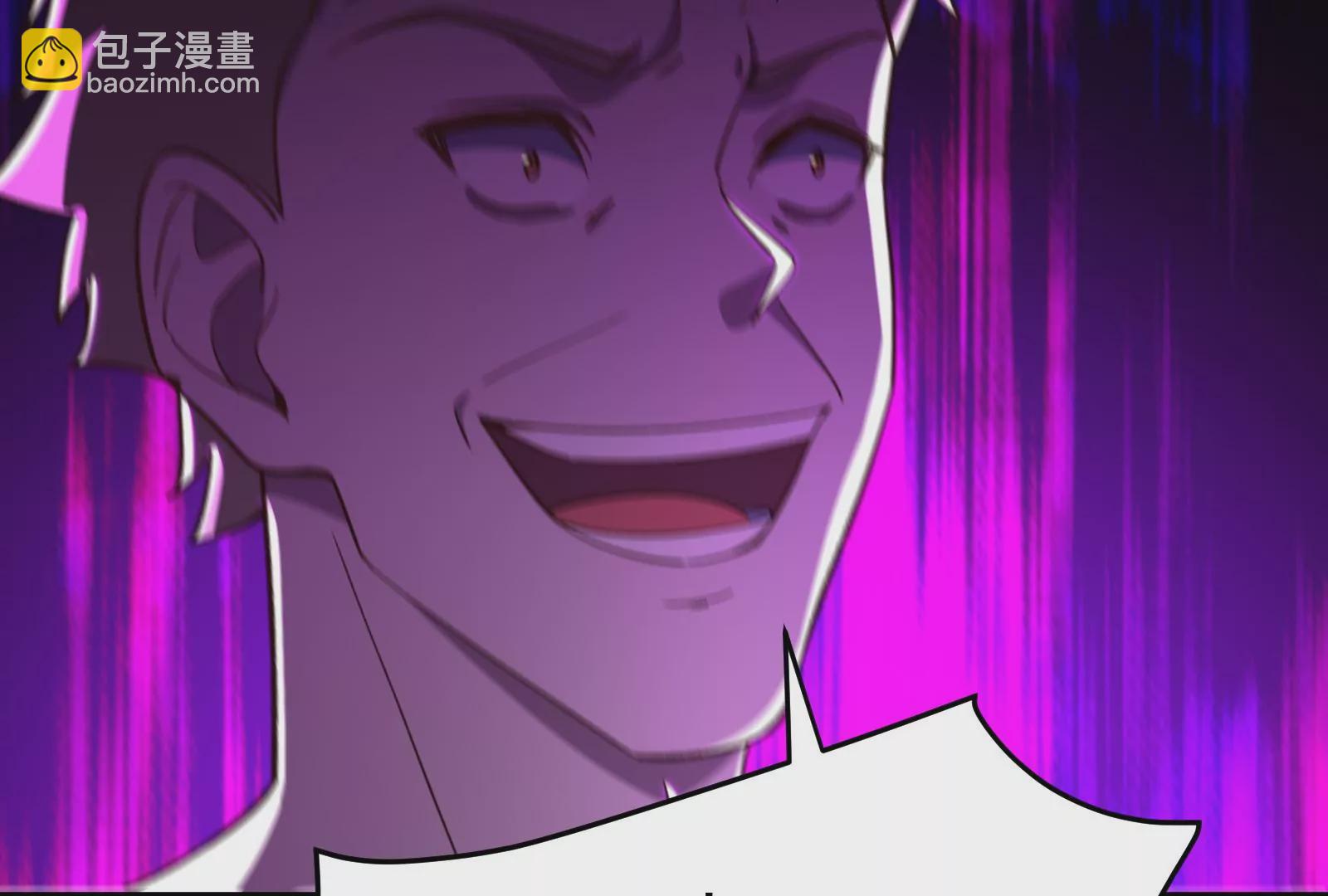 古神遊戲 - 第69話 殘酷！突如其來的出手(2/3) - 2